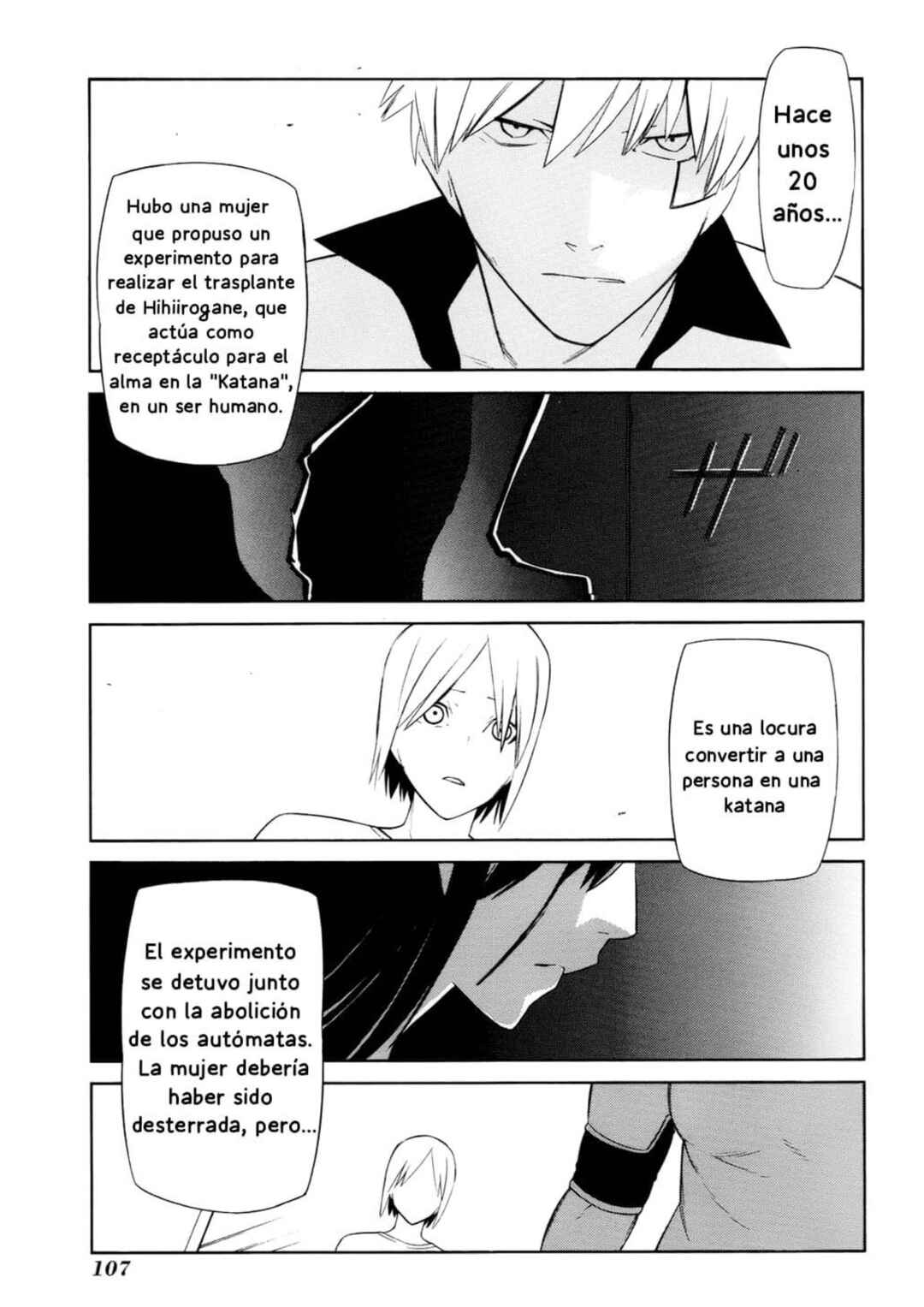 -Hitogatana- Chapter 8 - Page 1
