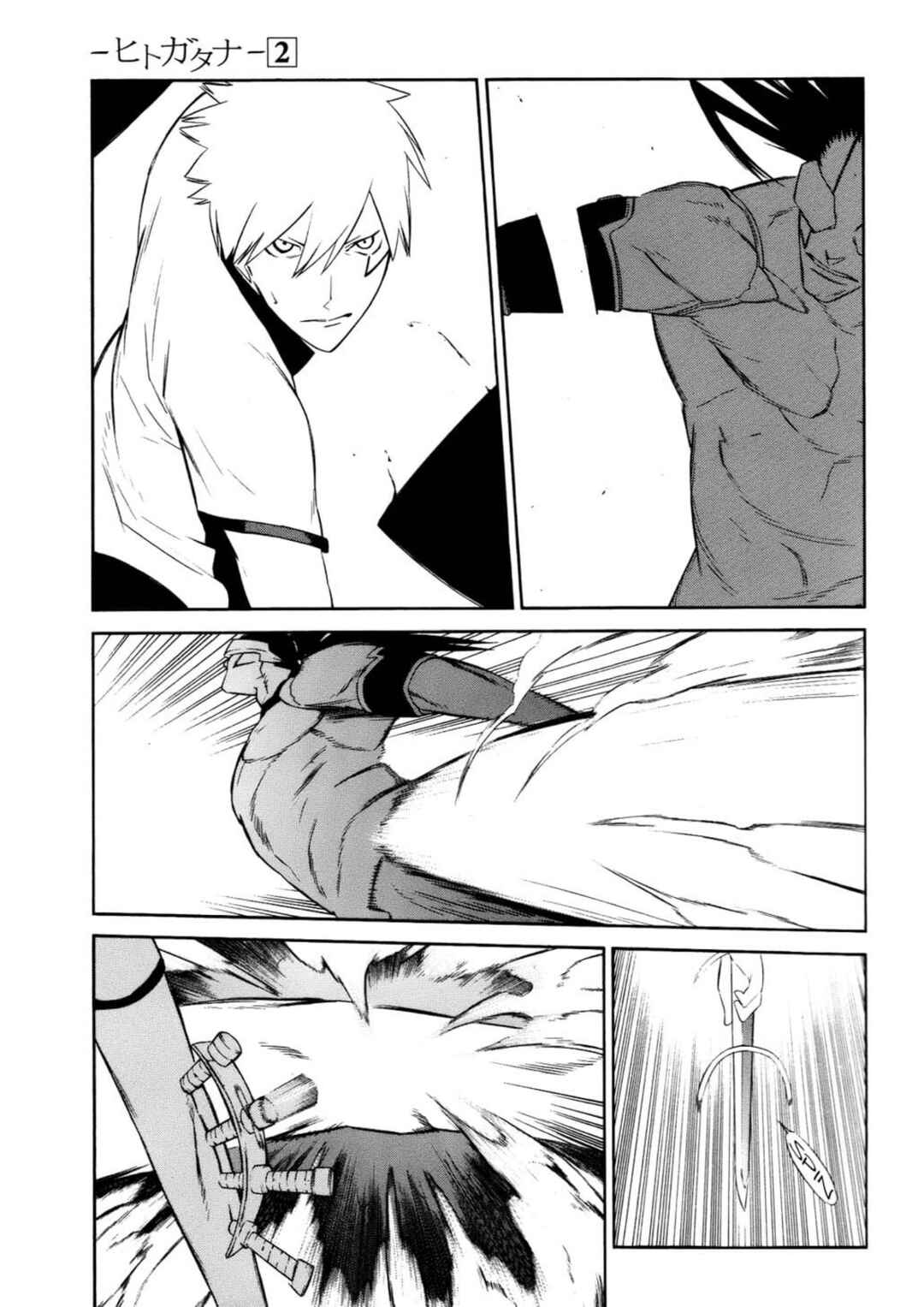 -Hitogatana- Chapter 8 - Page 11