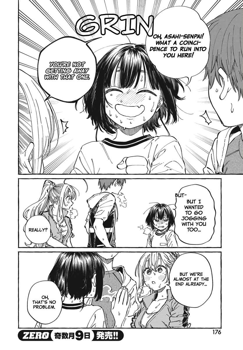 Boku no Suki na Hito ga Suki na Hito Chapter 24 - Page 17