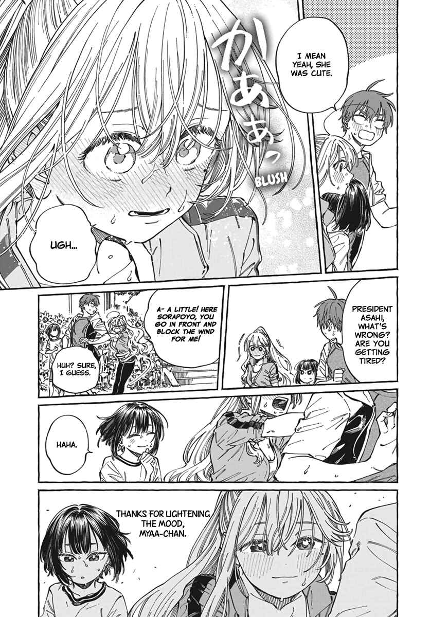 Boku no Suki na Hito ga Suki na Hito Chapter 24 - Page 20