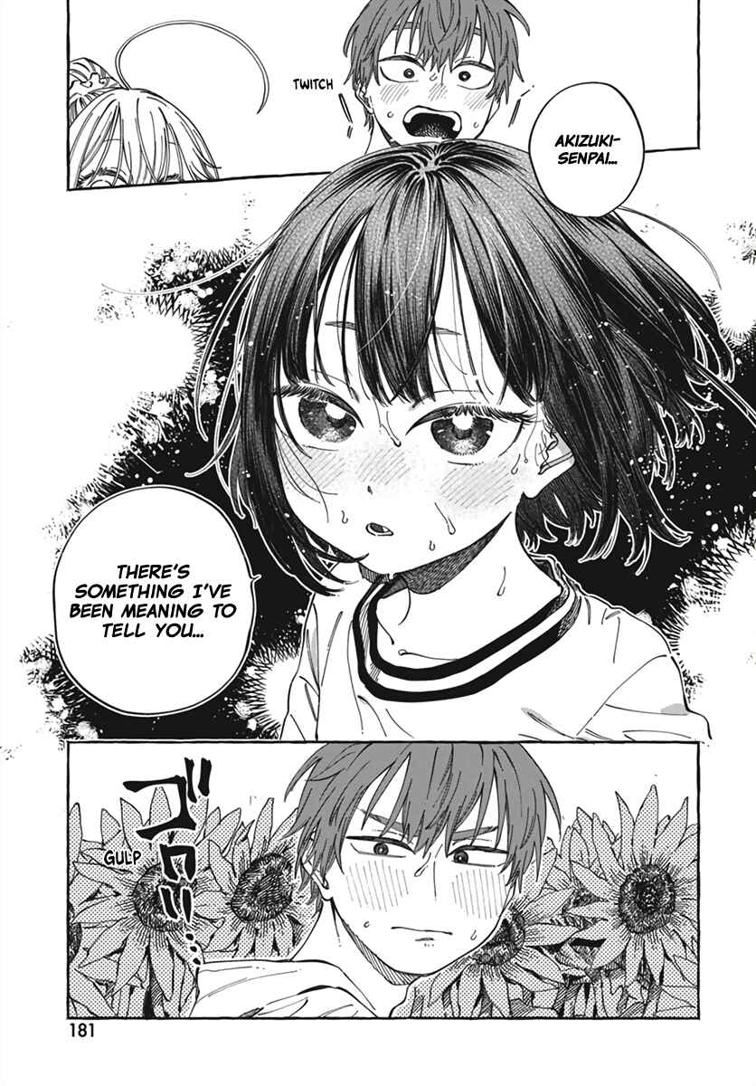 Boku no Suki na Hito ga Suki na Hito Chapter 24 - Page 22