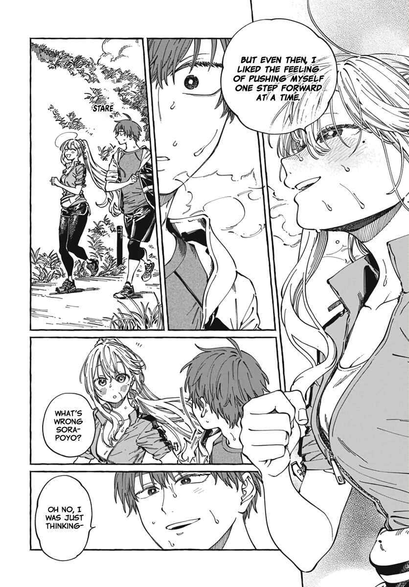 Boku no Suki na Hito ga Suki na Hito Chapter 24 - Page 9