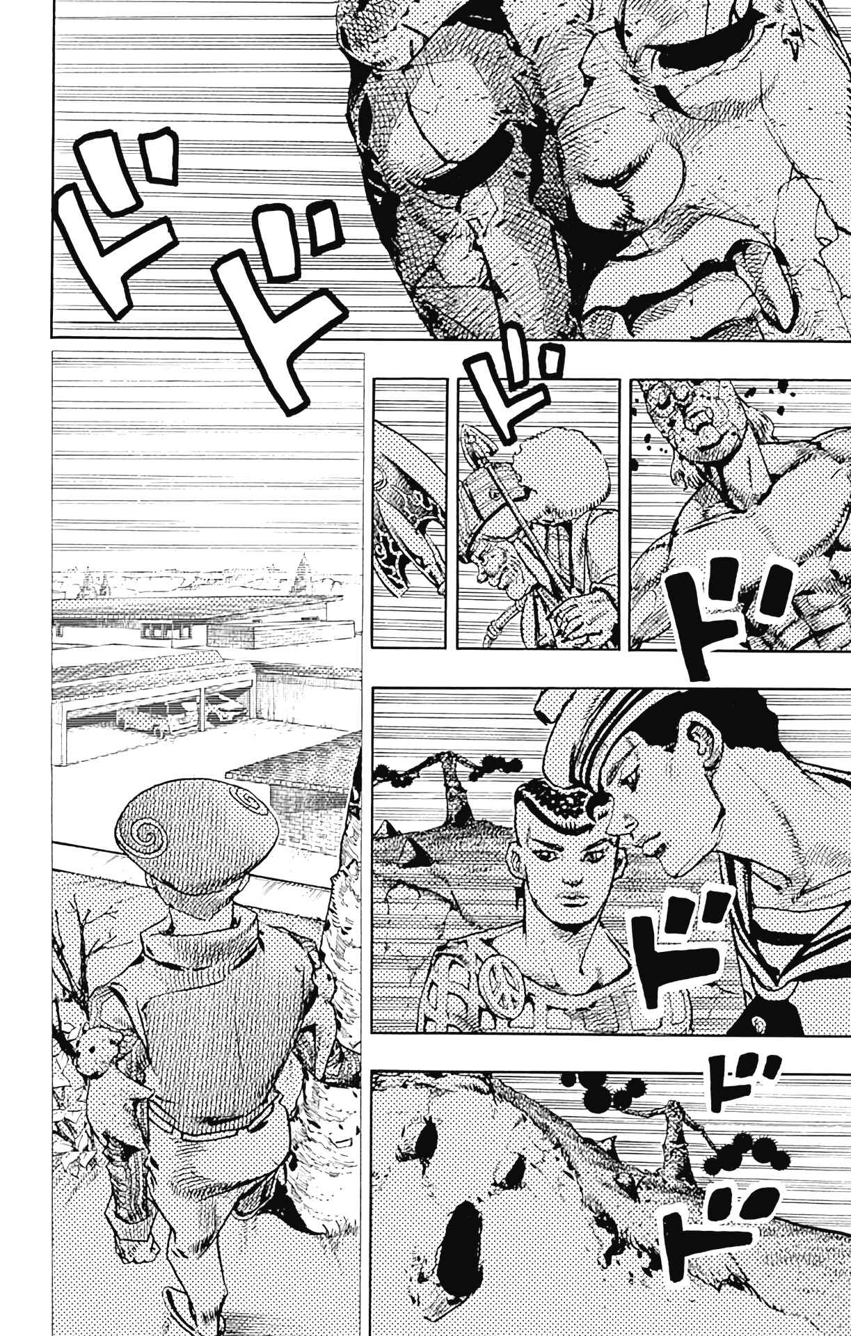 JoJo no Kimyou na Bouken: Part 8 - JoJolion Chapter 99 - Page 16