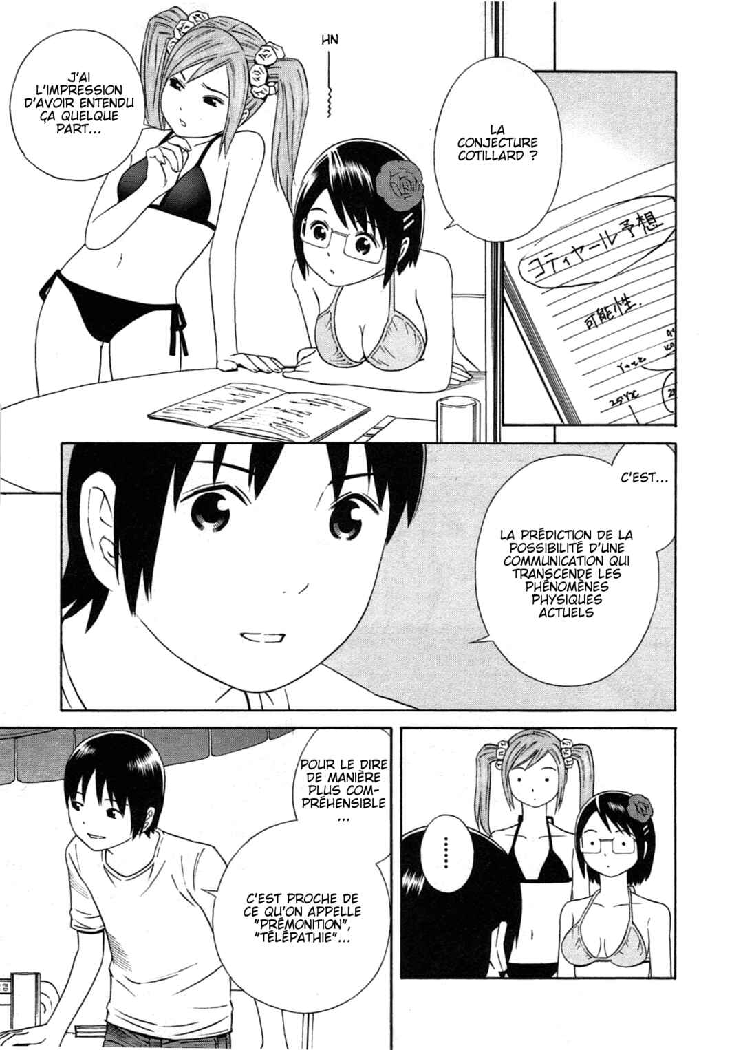 Chikyuu no Houkago Chapter 24 - Page 17