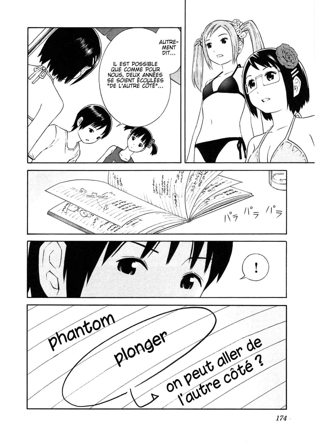 Chikyuu no Houkago Chapter 24 - Page 22