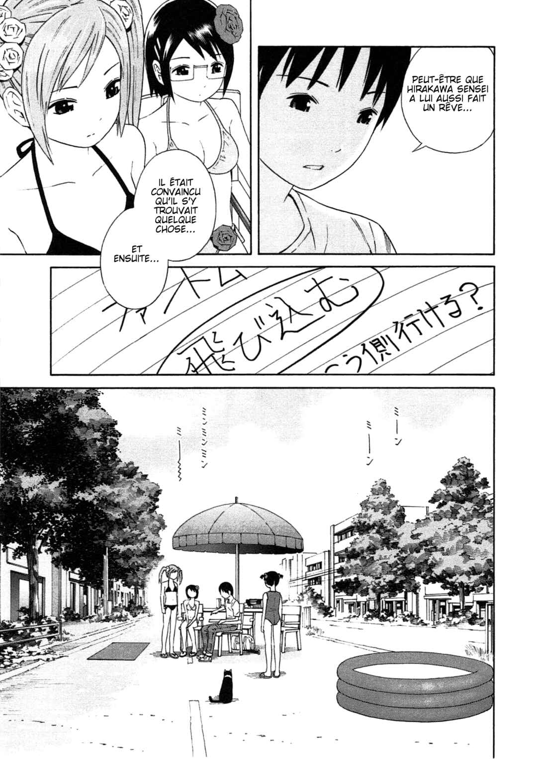 Chikyuu no Houkago Chapter 24 - Page 23
