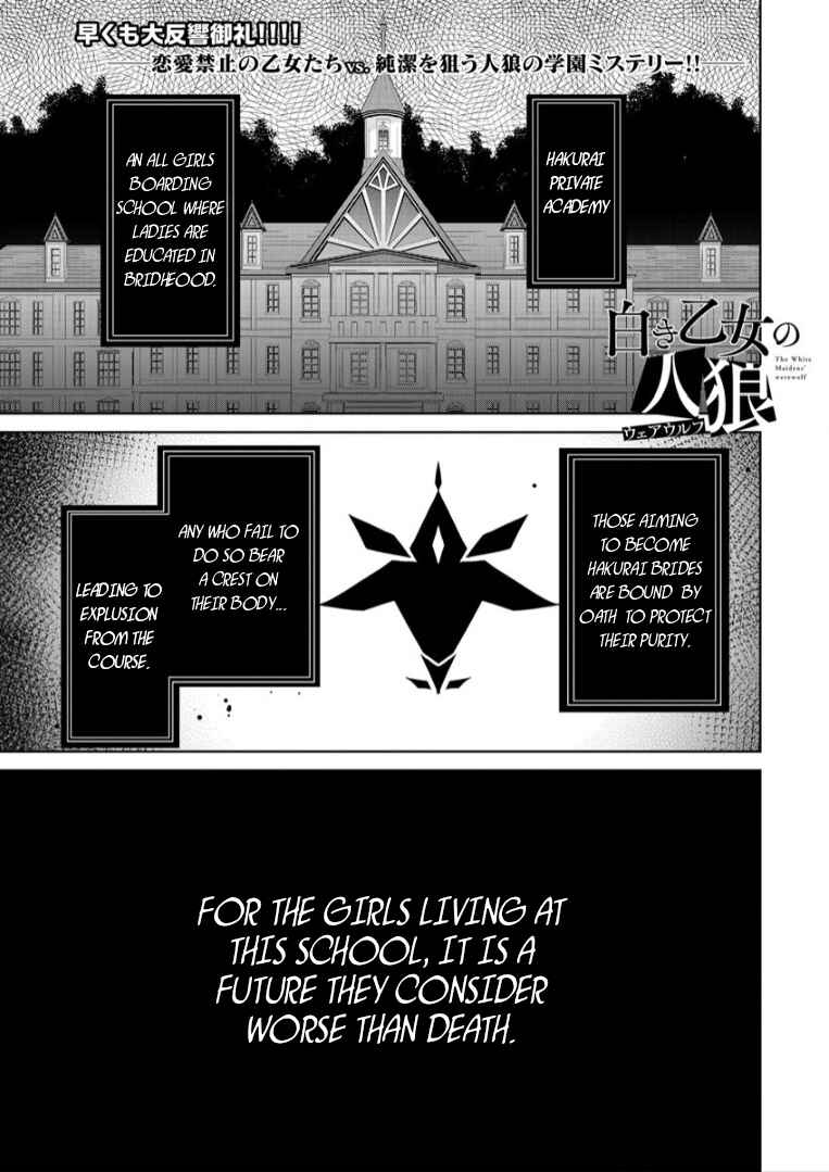 Shiroki Otome no Jinrou (Werewolf) Chapter 2 - Page 1