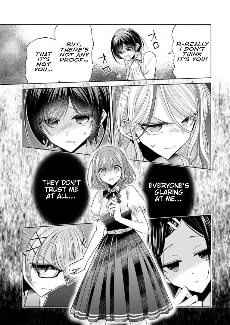 Shiroki Otome no Jinrou (Werewolf) Chapter 2 - Page 13