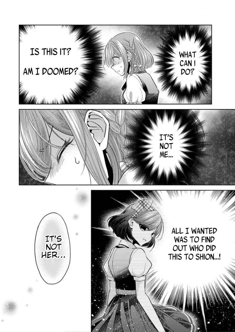 Shiroki Otome no Jinrou (Werewolf) Chapter 2 - Page 14