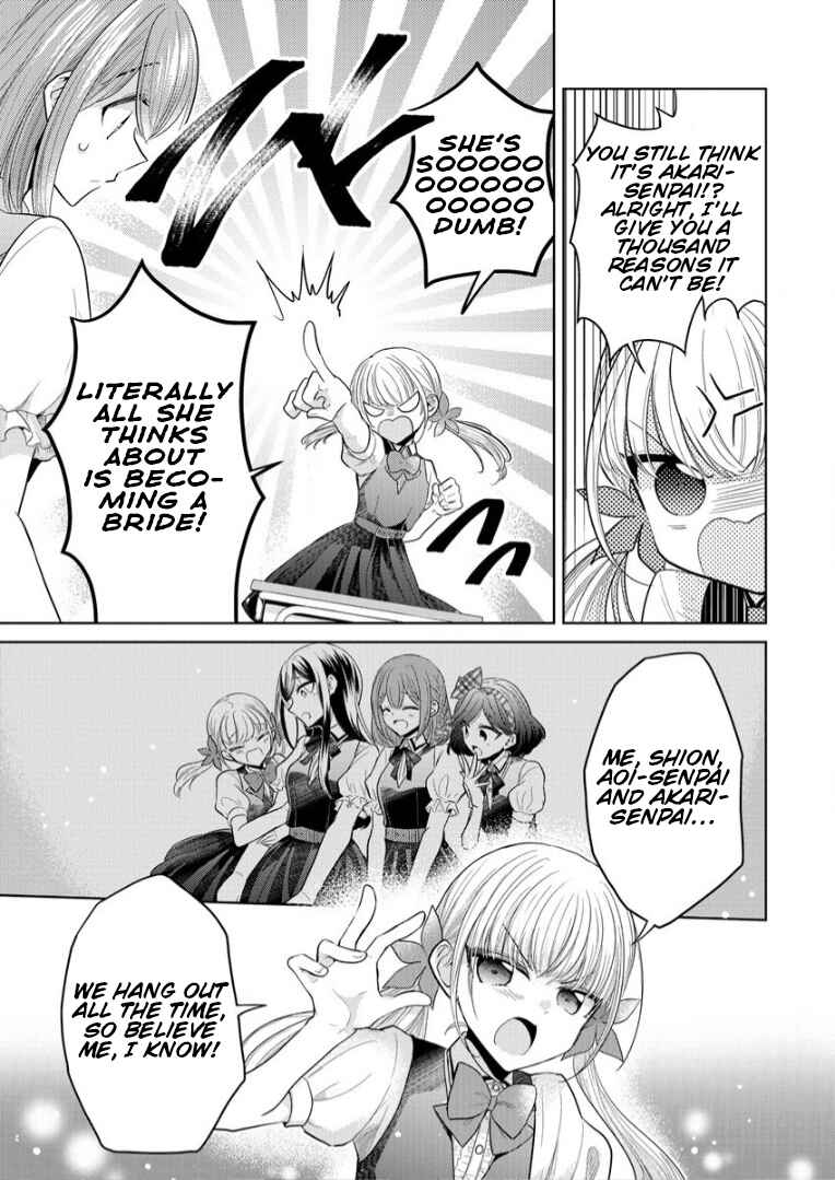 Shiroki Otome no Jinrou (Werewolf) Chapter 2 - Page 21