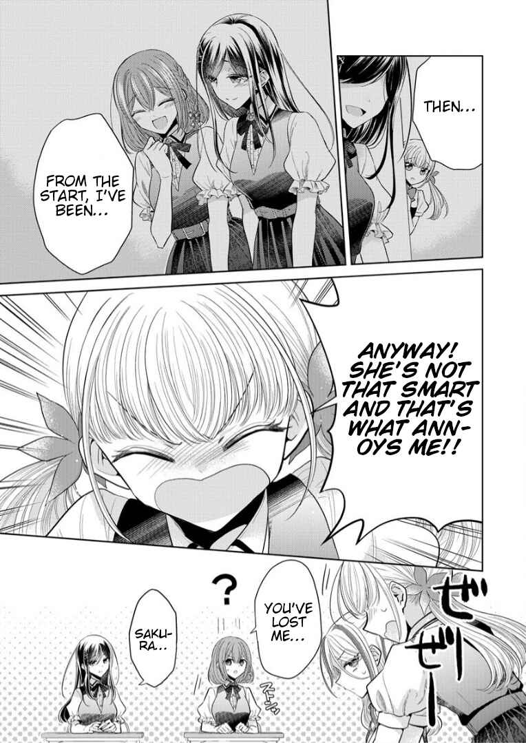Shiroki Otome no Jinrou (Werewolf) Chapter 2 - Page 23