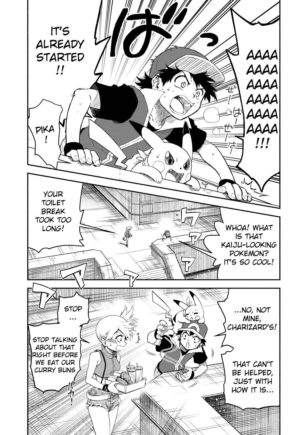 Pokemon: Ouja no Saiten Chapter 16 - Page 19