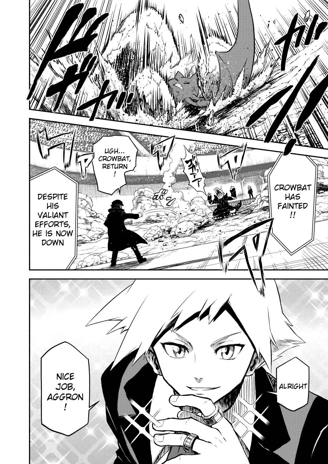 Pokemon: Ouja no Saiten Chapter 16 - Page 21