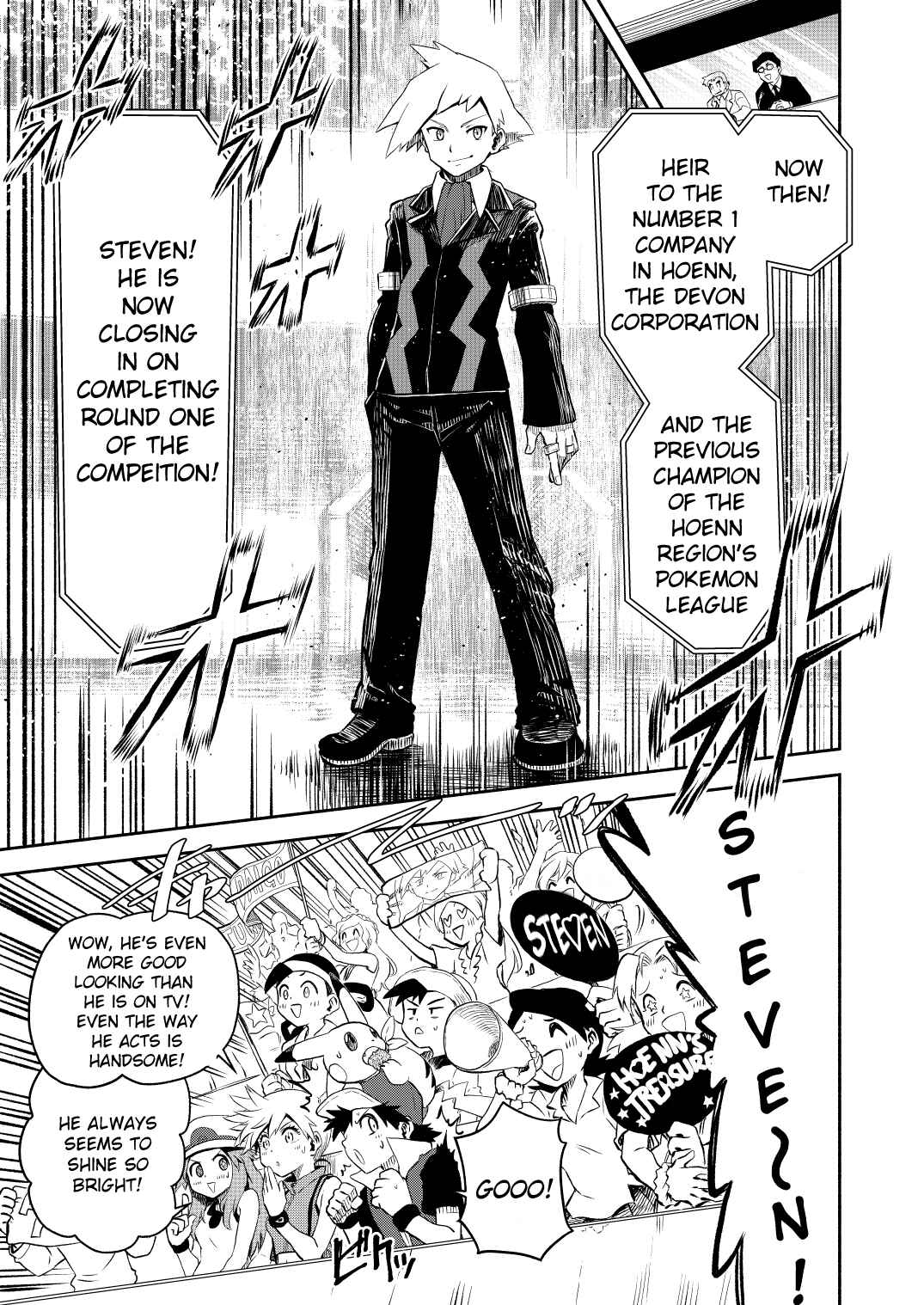 Pokemon: Ouja no Saiten Chapter 16 - Page 22