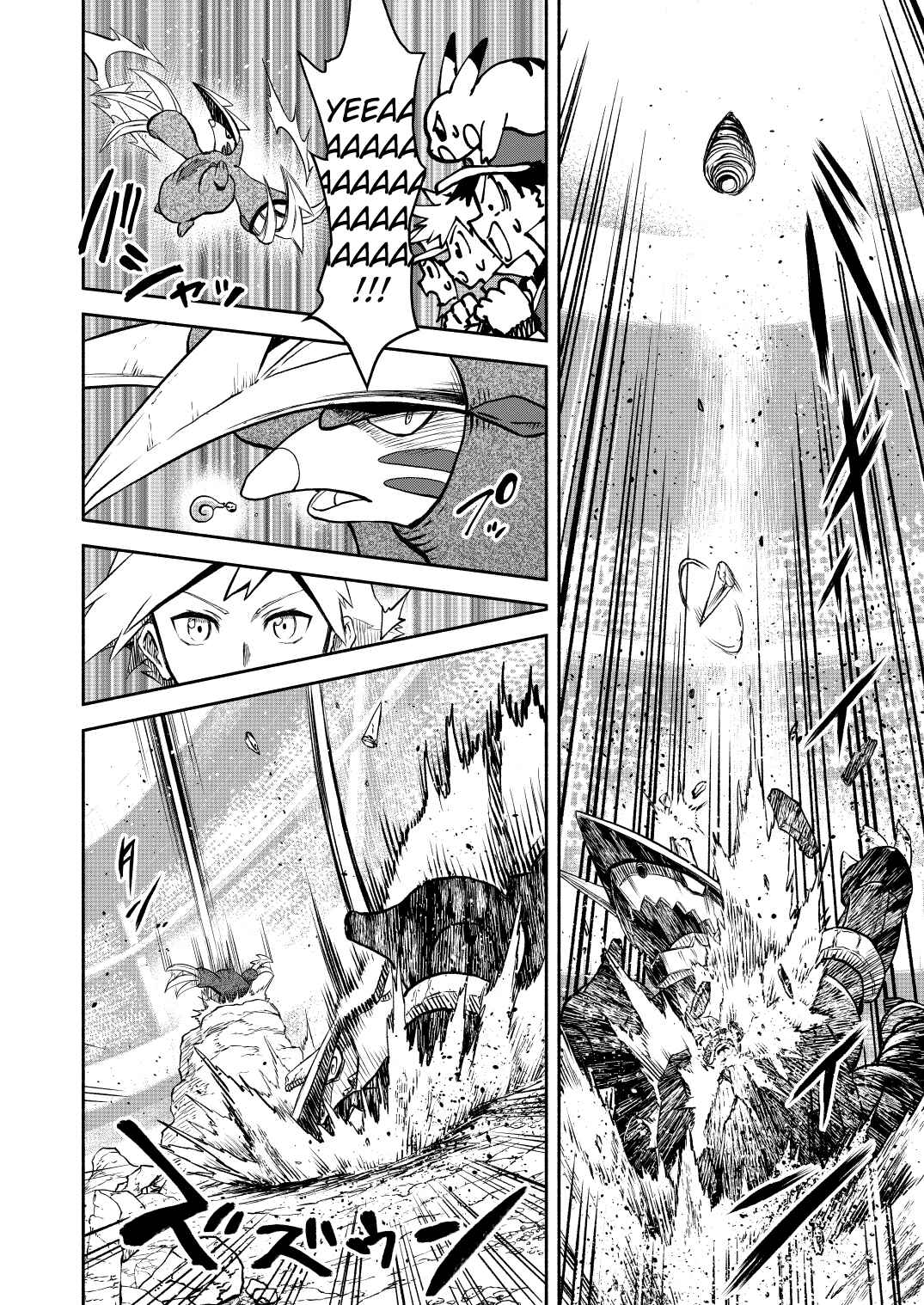 Pokemon: Ouja no Saiten Chapter 16 - Page 29