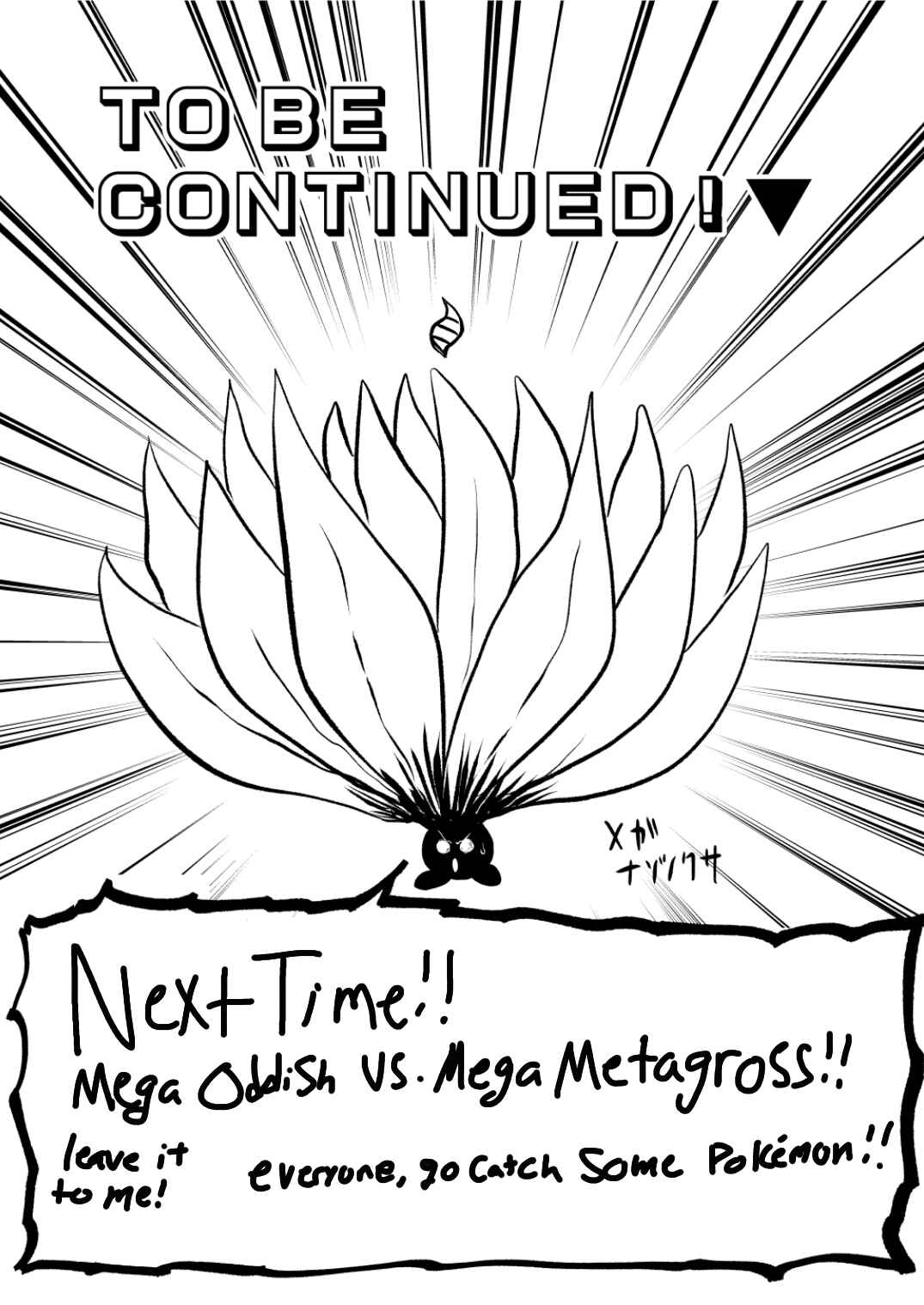 Pokemon: Ouja no Saiten Chapter 16 - Page 52