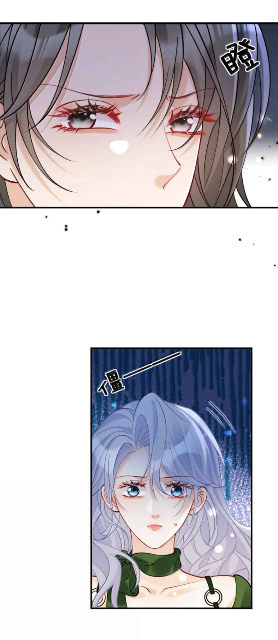 Black Moonlight Heroine Always Wants to Mark Me Chapter 35 - Page 7
