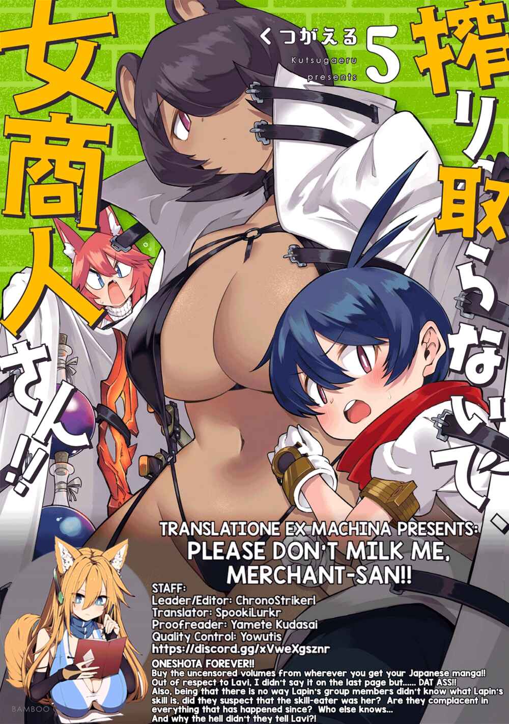 Shiboritoranaide, Onna Shounin-san!! Chapter 32.2 - Page 15