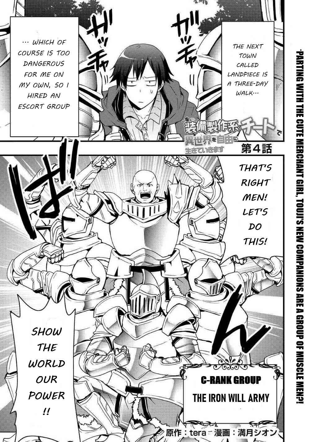 Soubi Seisakukei Cheat de Isekai wo Jiyuu ni Ikite Ikimasu Chapter 4 - Page 1