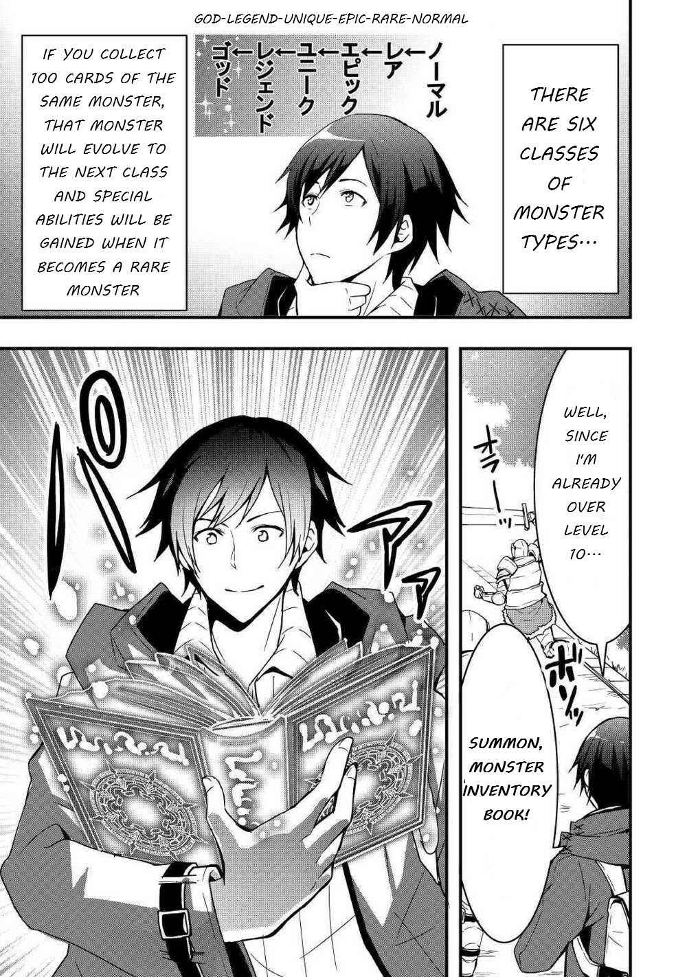 Soubi Seisakukei Cheat de Isekai wo Jiyuu ni Ikite Ikimasu Chapter 4 - Page 5