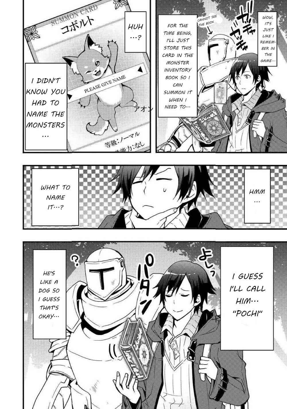 Soubi Seisakukei Cheat de Isekai wo Jiyuu ni Ikite Ikimasu Chapter 4 - Page 6