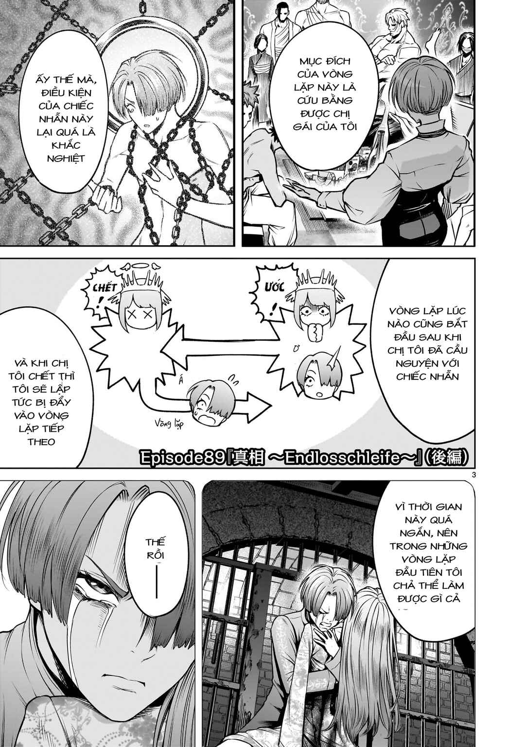 Rosen Garten Saga Chapter 89.2 - Page 1