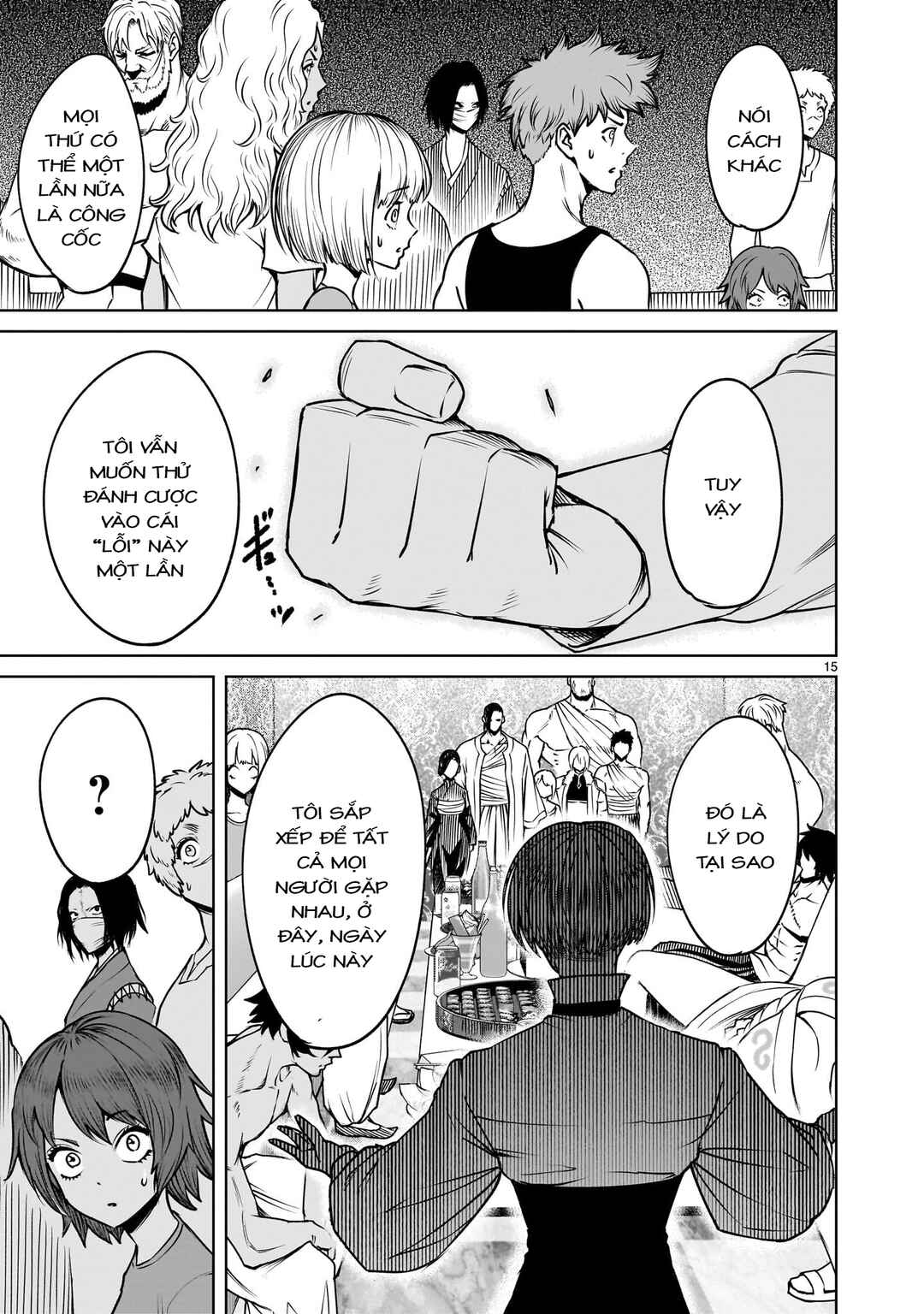 Rosen Garten Saga Chapter 89.2 - Page 13