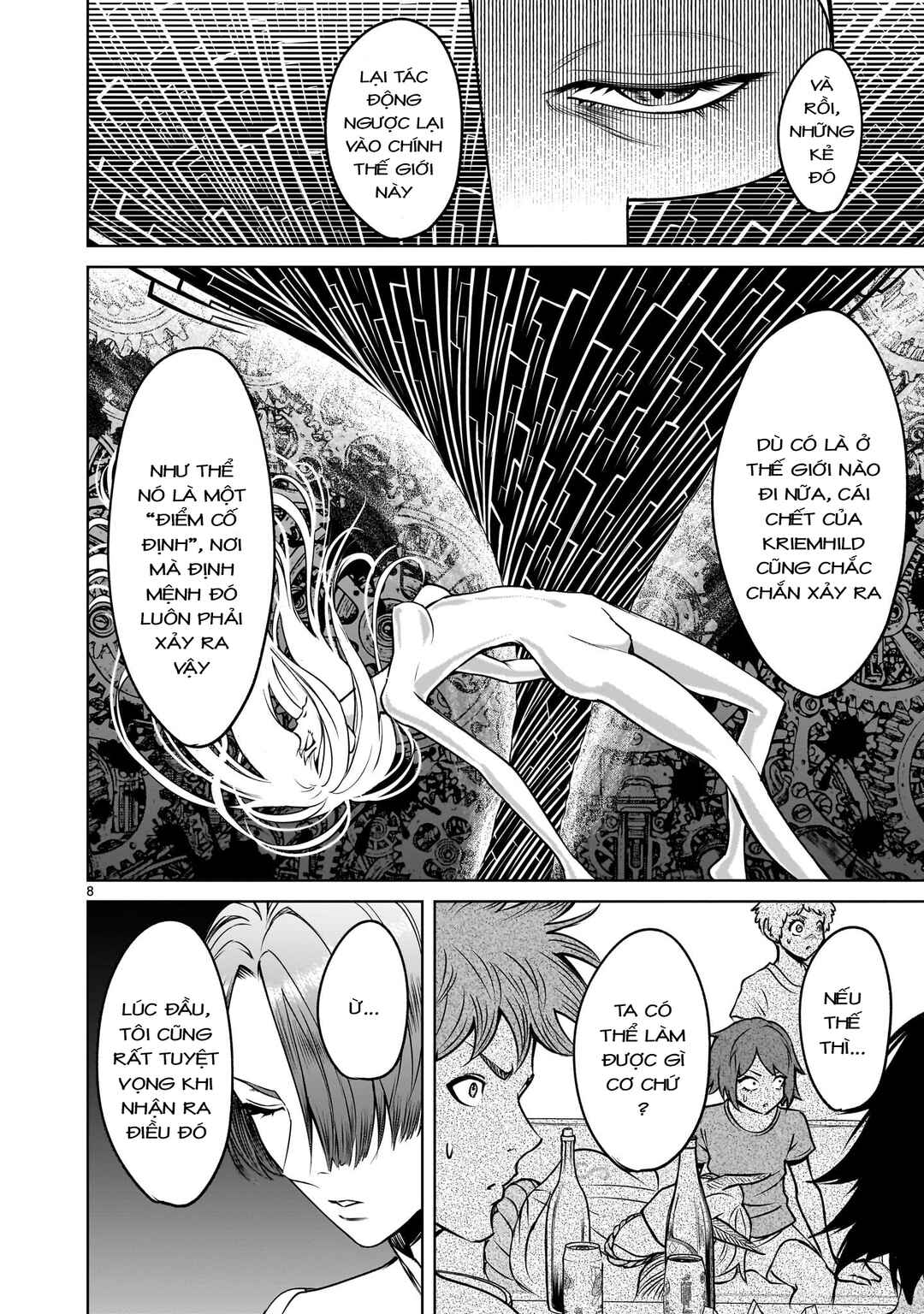 Rosen Garten Saga Chapter 89.2 - Page 6