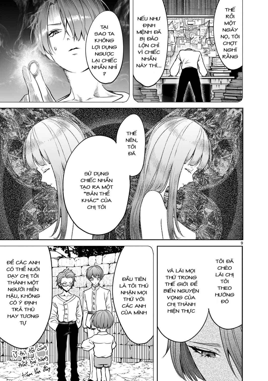 Rosen Garten Saga Chapter 89.2 - Page 7