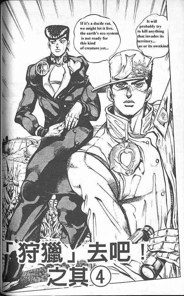 JoJo no Kimyou na Bouken: Part 4 - Diamond wa Kudakenai Chapter 63 - Page 2