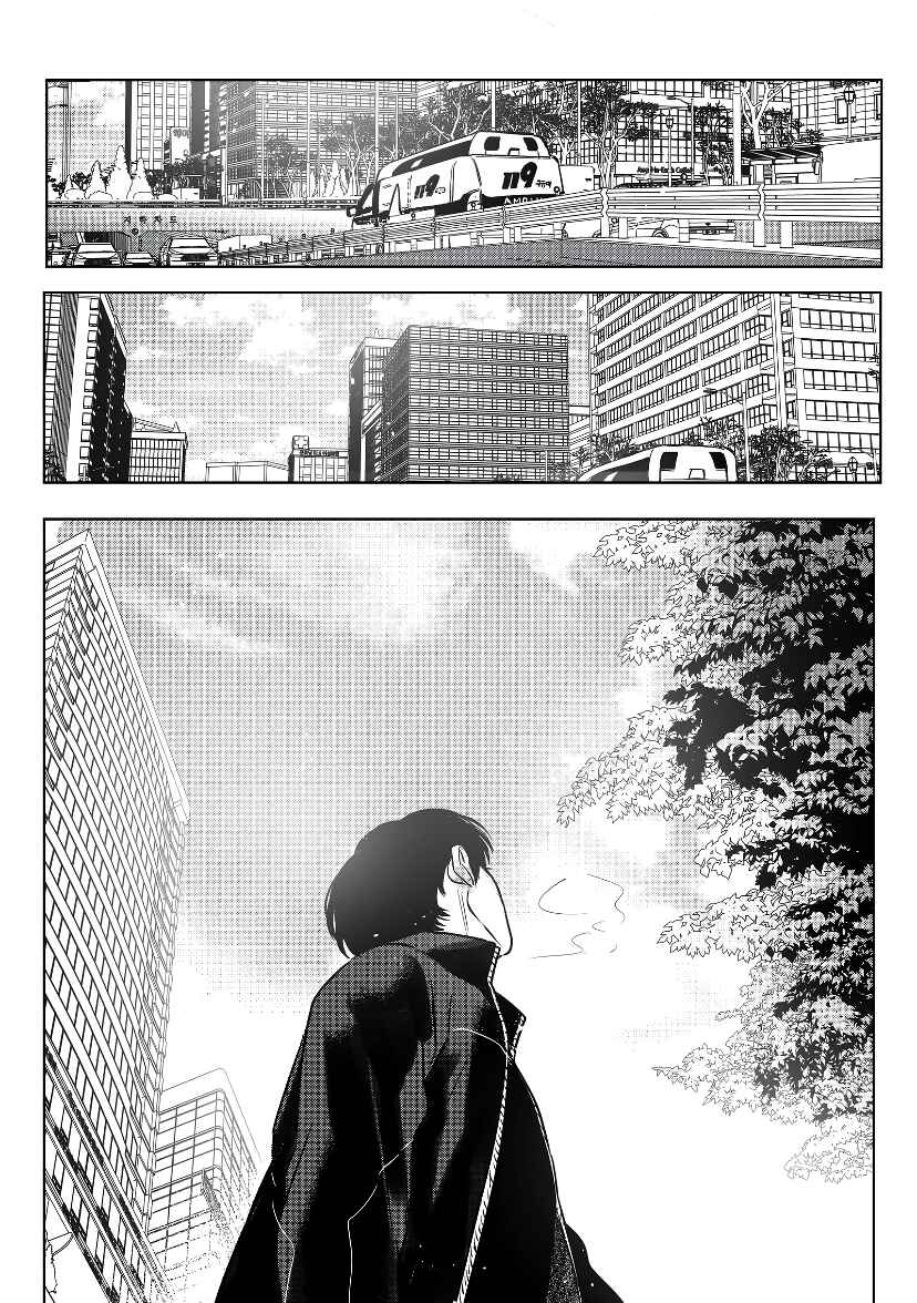 The Last Step on the Way Chapter 2.3 - Page 10