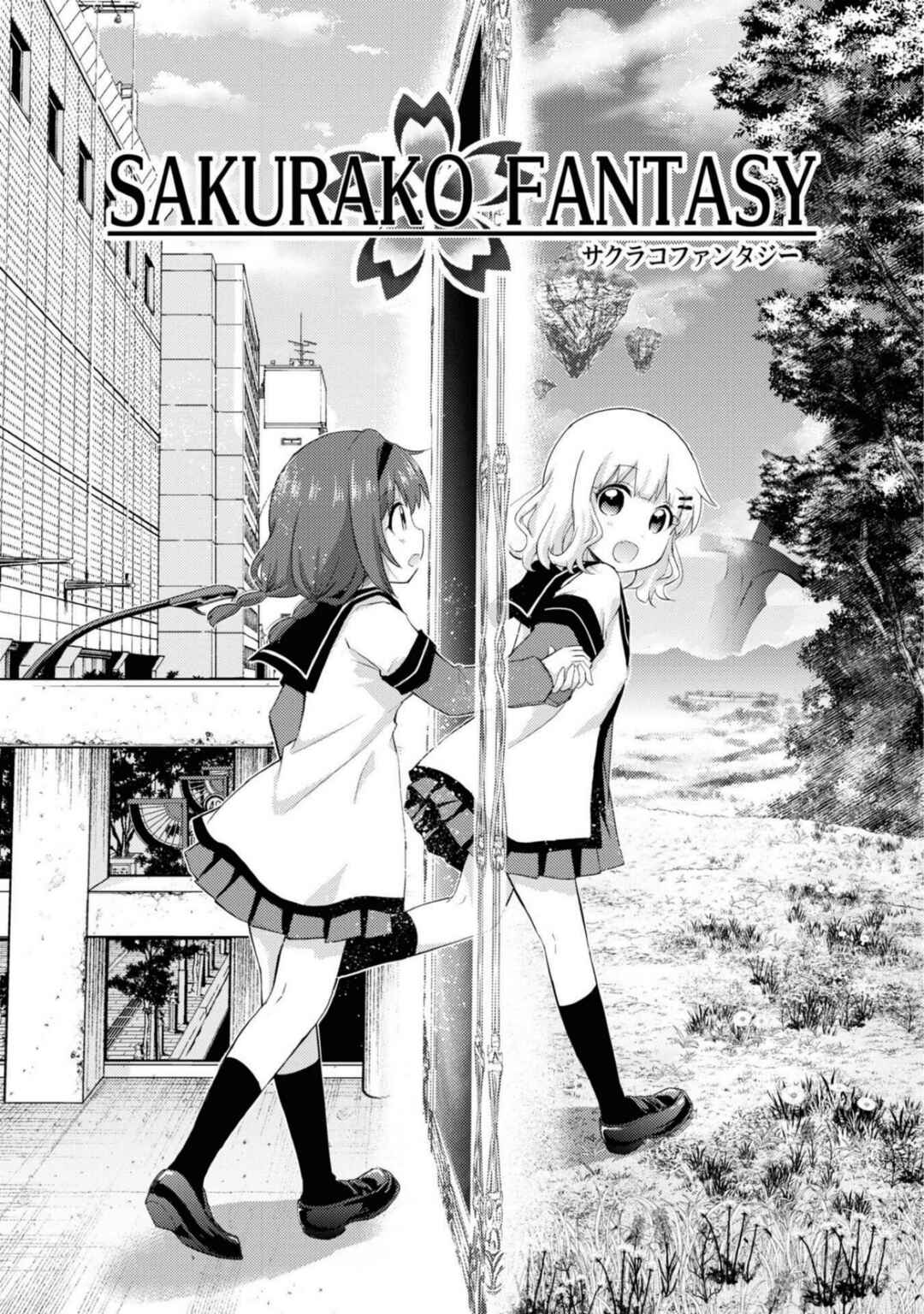 Tensei Shitara Akari dake ga Slime Datta Ken Chapter 13.51 - Page 1