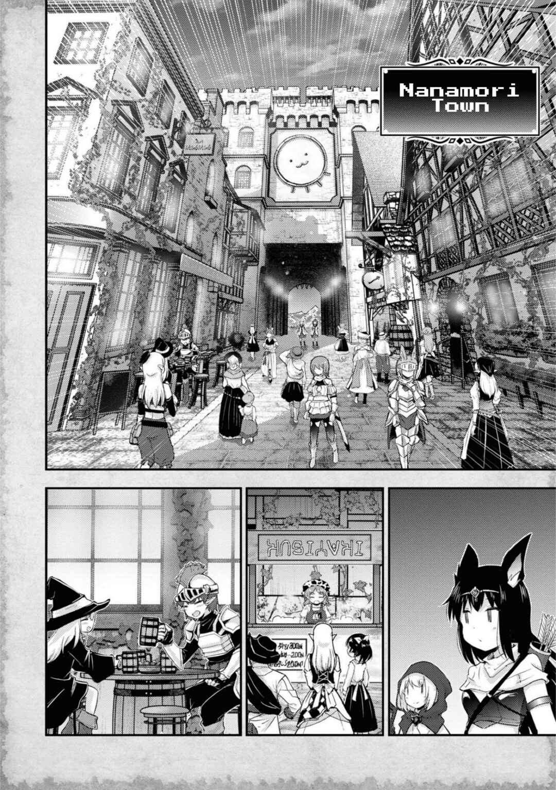 Tensei Shitara Akari dake ga Slime Datta Ken Chapter 13.51 - Page 12