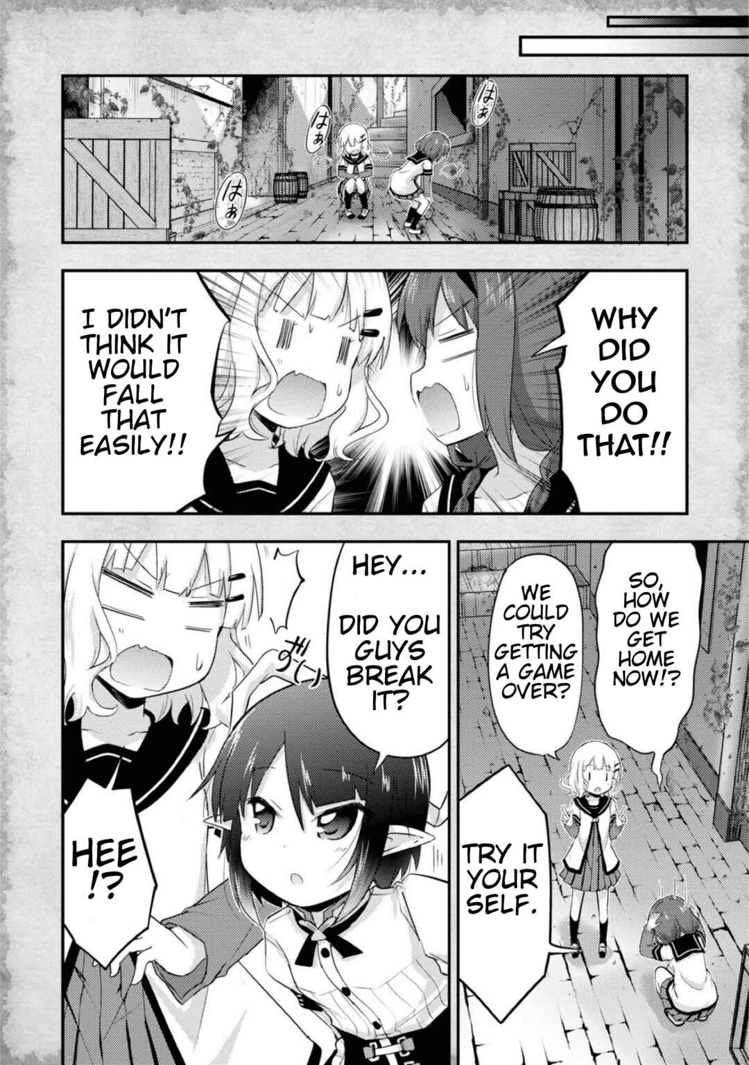 Tensei Shitara Akari dake ga Slime Datta Ken Chapter 13.51 - Page 16