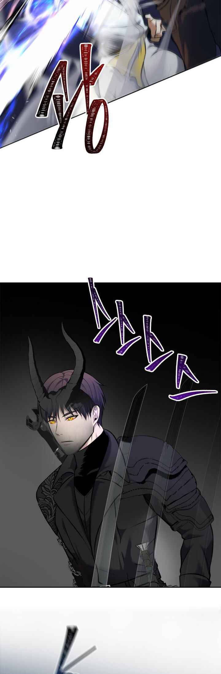 Second Life Ranker Chapter 63 - Page 34