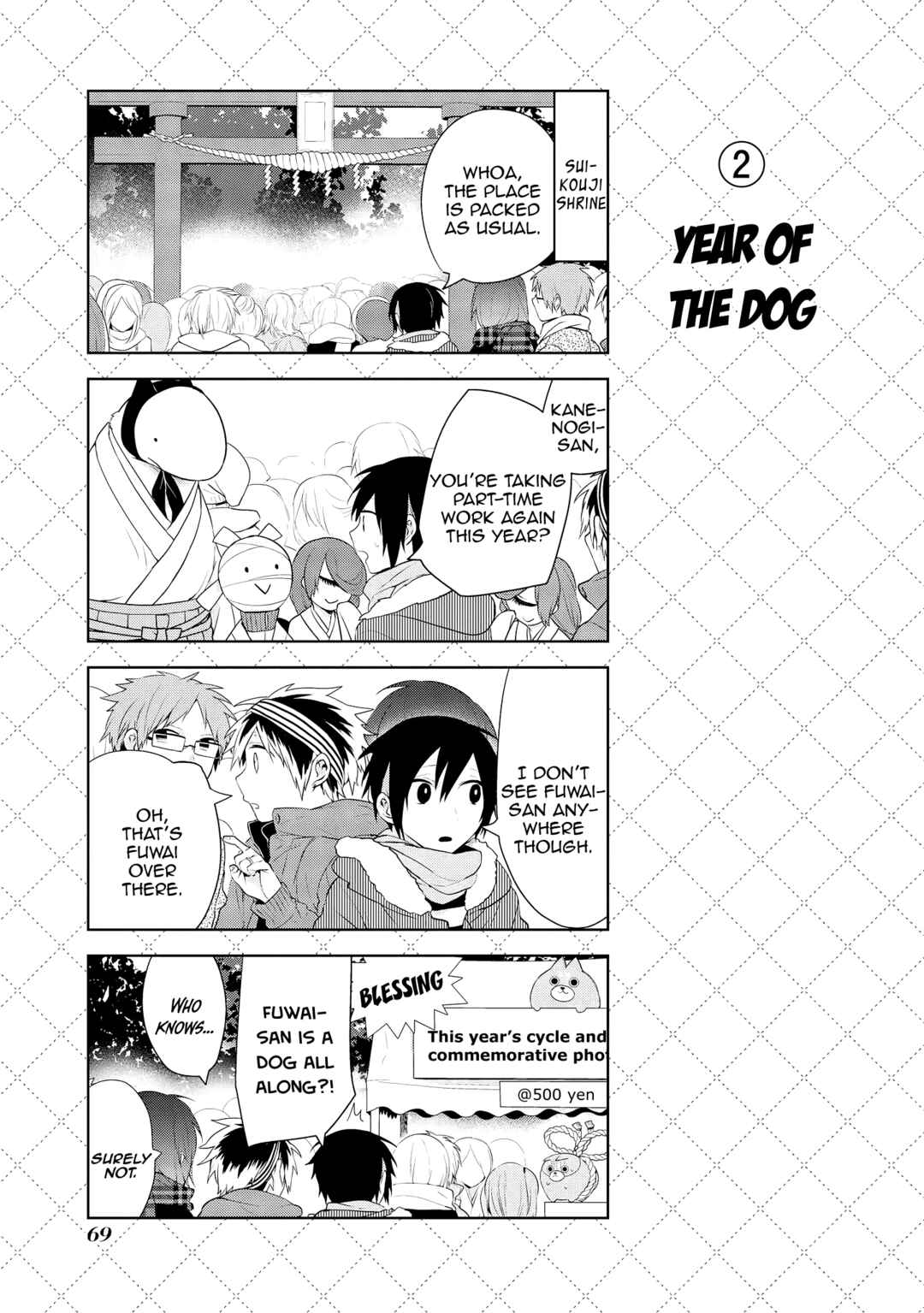 Jingai-san no Yome Chapter 40 - Page 3