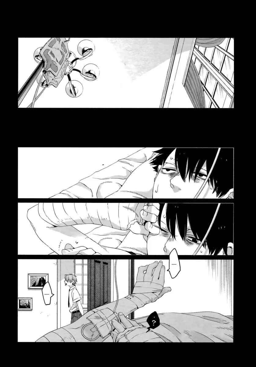 Gangsta Chapter 15 - Page 26