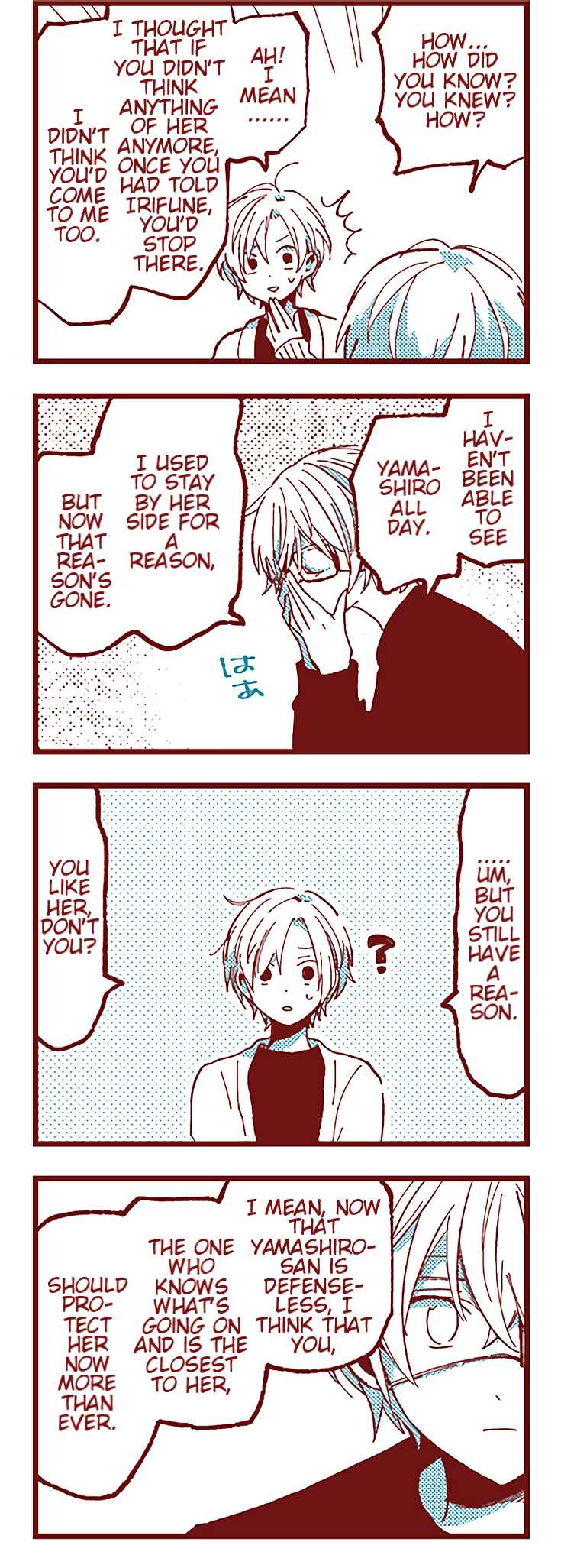 Ako to Bambi Chapter 32 - Page 17