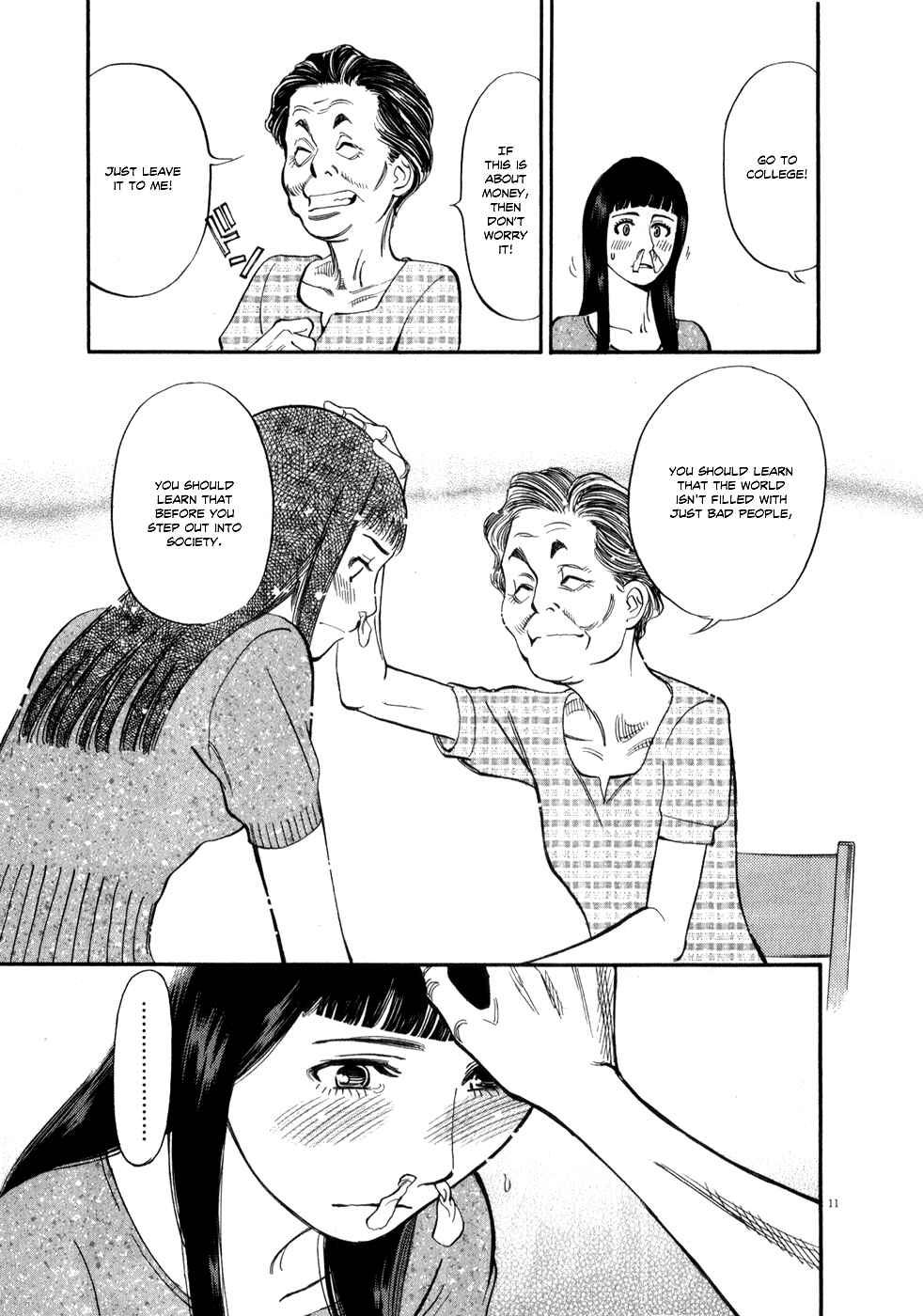 Look at this S! Cupid's Prank Chapter 52 - Page 15