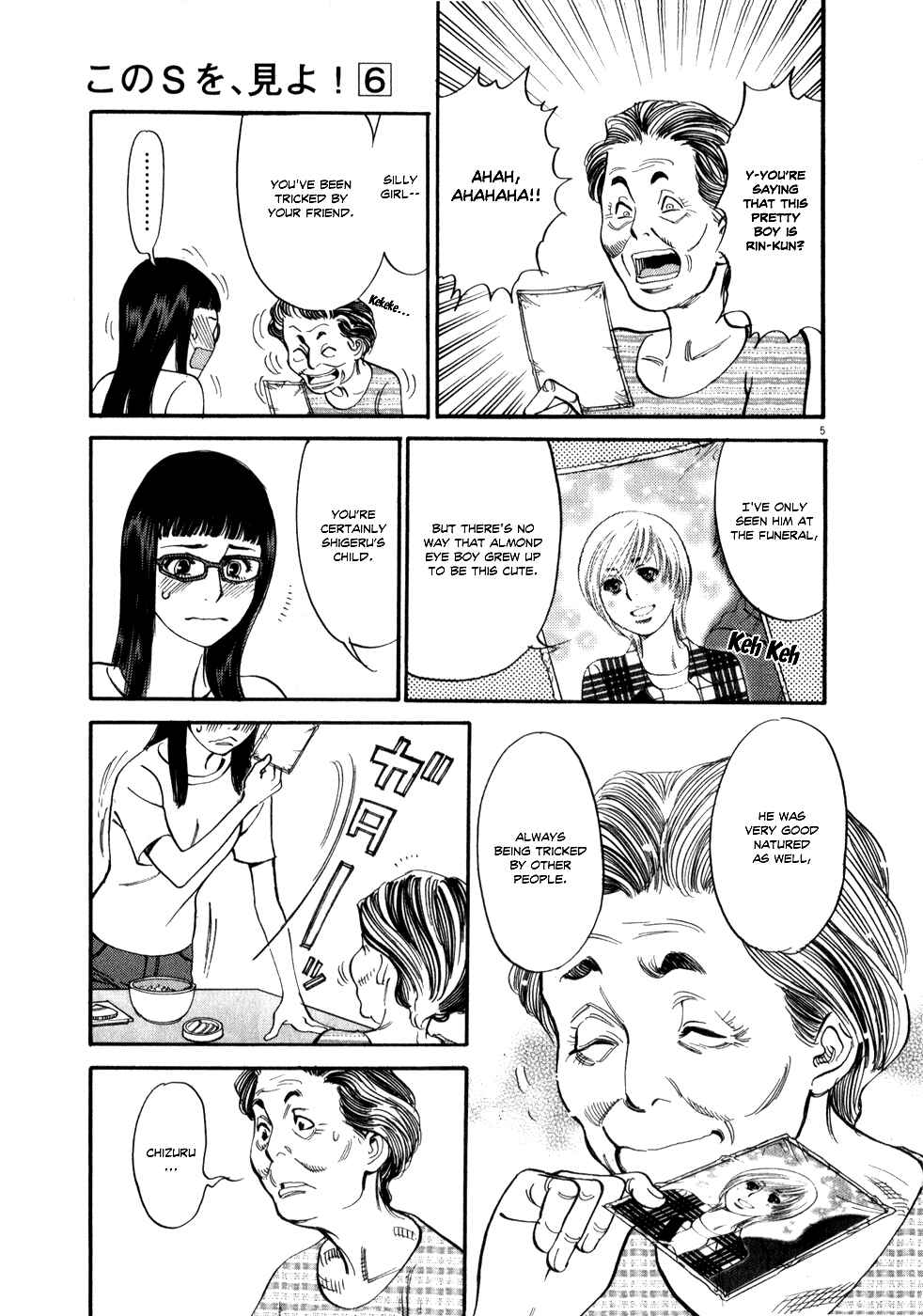 Look at this S! Cupid's Prank Chapter 52 - Page 9