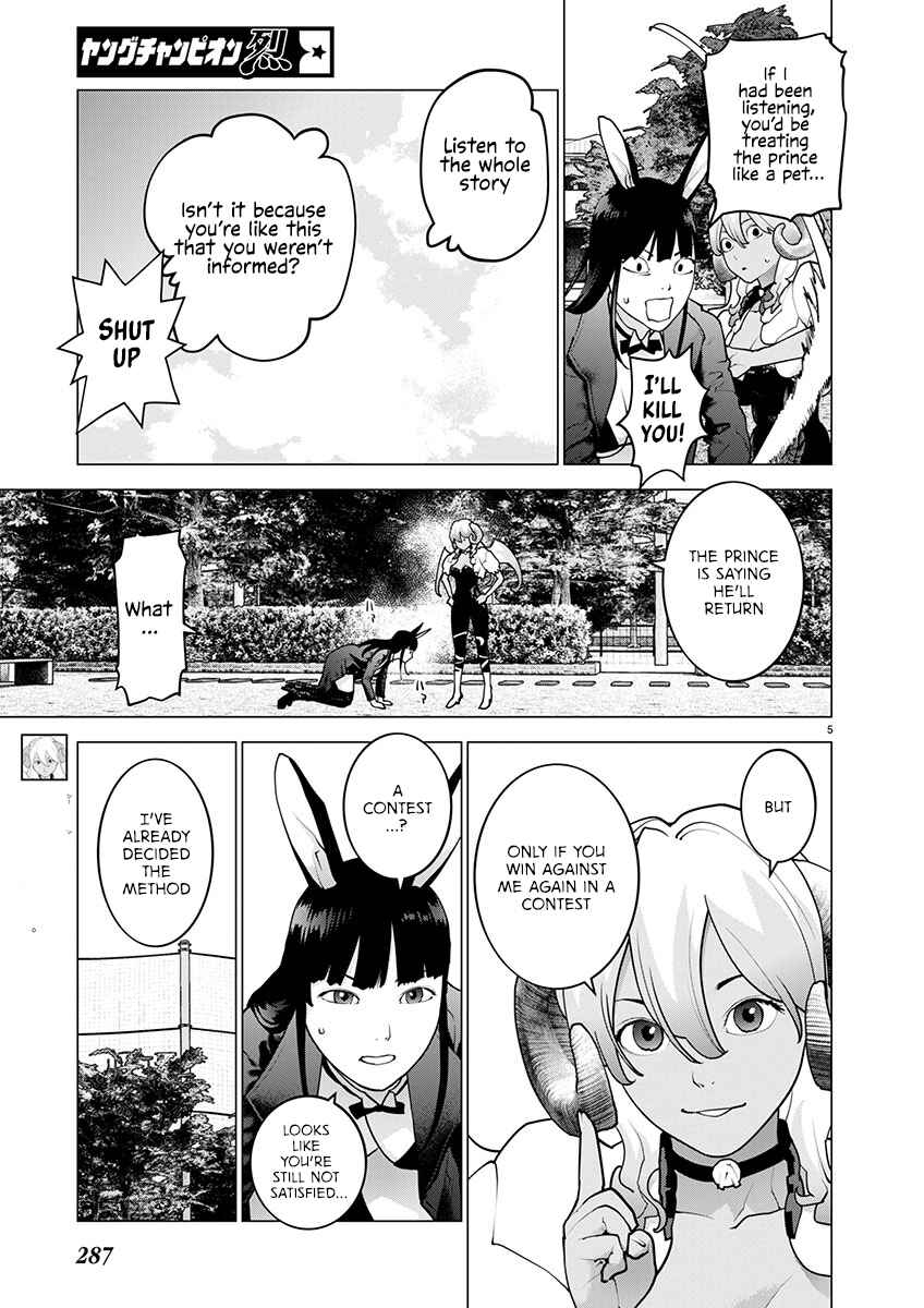 Seishokuki Chapter 171 - Page 6