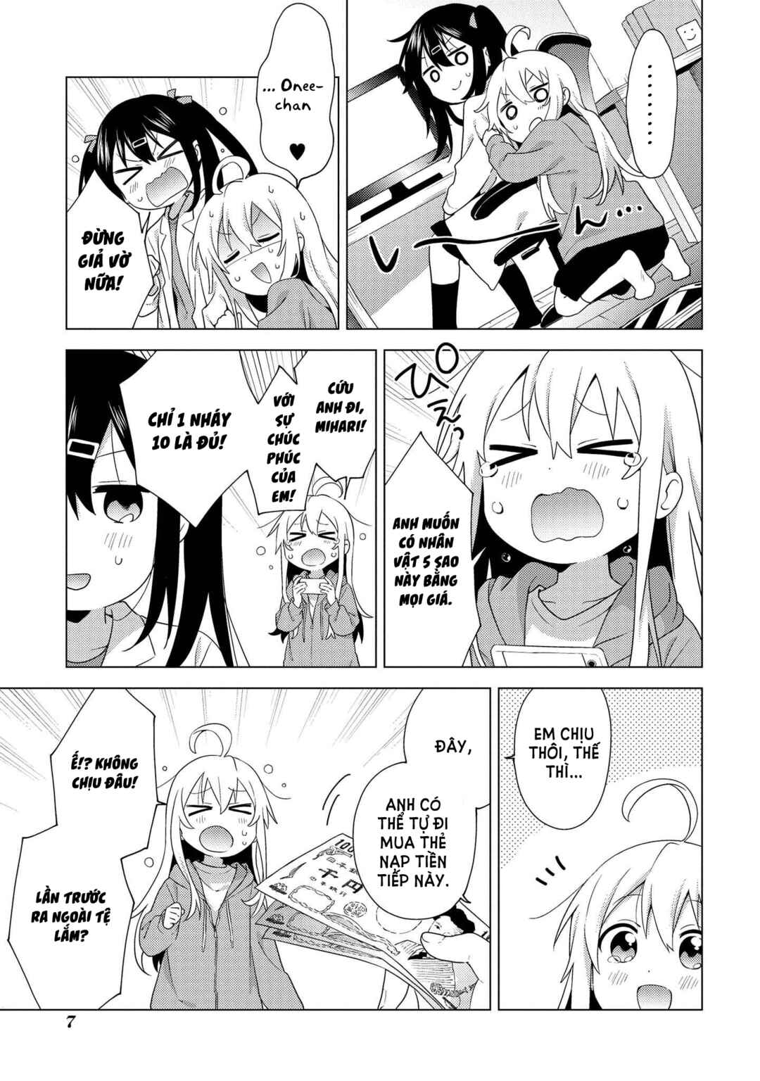 Onii-chan wa Oshimai! Koushiki Anthology Comic Chapter 1 - Page 4