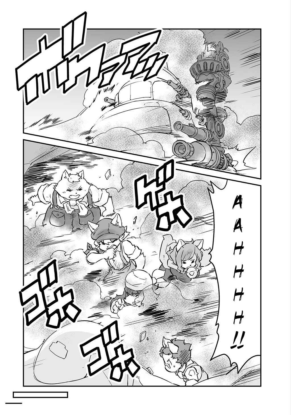 FUGA: Melodies of Steel Chapter 12 - Page 12