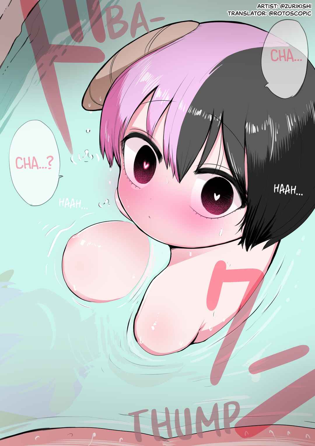 Half Succubus wo Hirotta Chapter 15 - Page 1