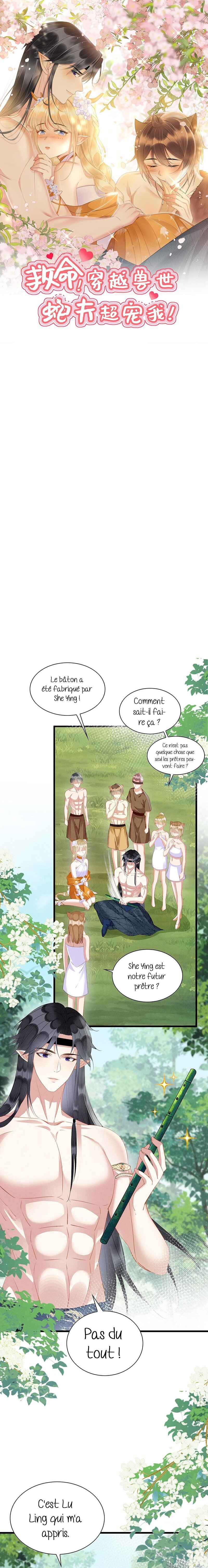 Help! I Had Transmigrated and My Snake Husband Pampered Me Too Much Chapter 18 - Page 2