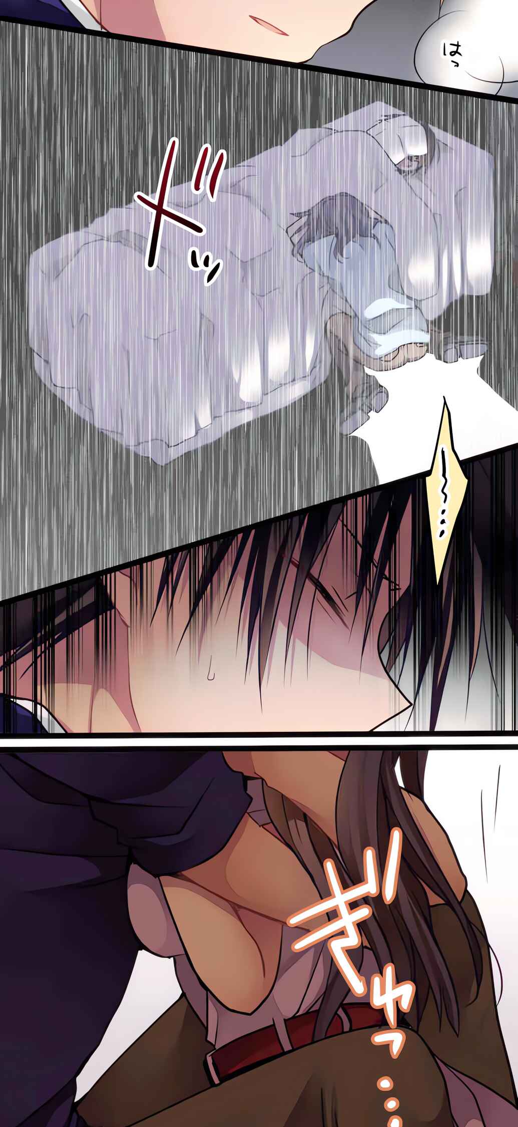 Monochrome Lovers Chapter 59 - Page 13