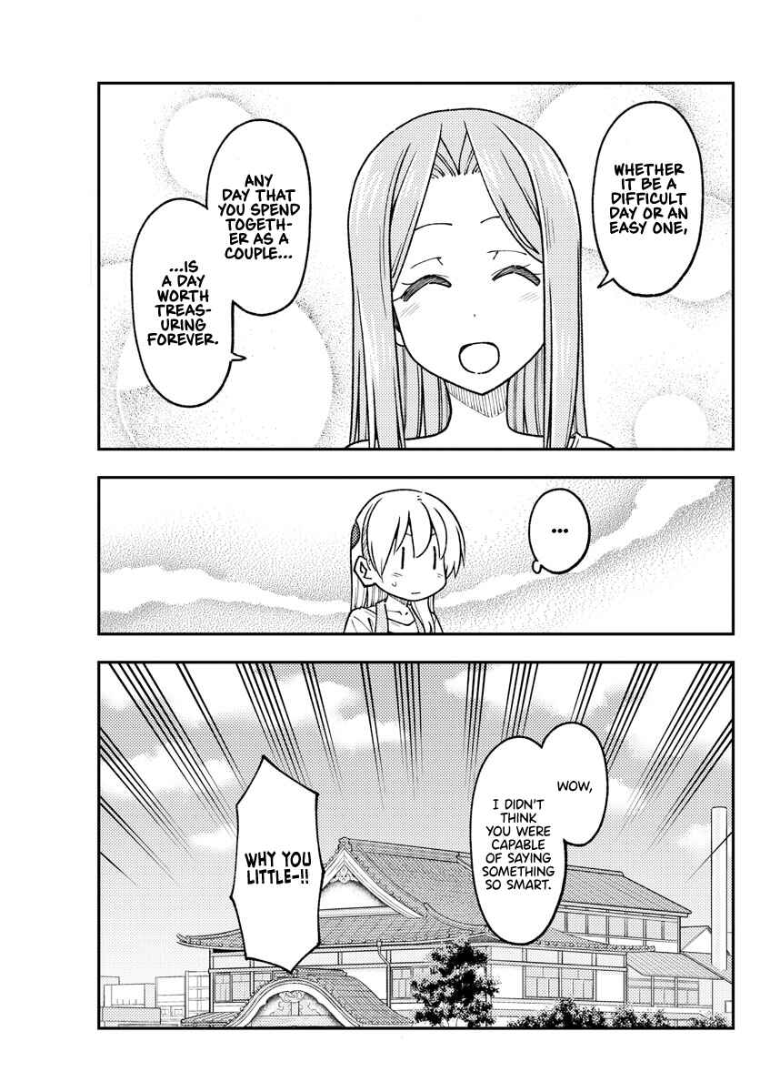 Tonikaku Kawaii Chapter 235 - Page 13