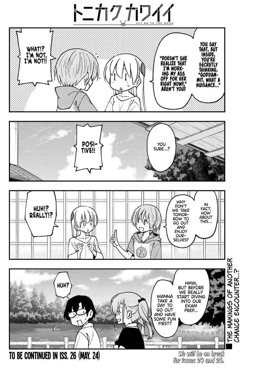 Tonikaku Kawaii Chapter 235 - Page 18