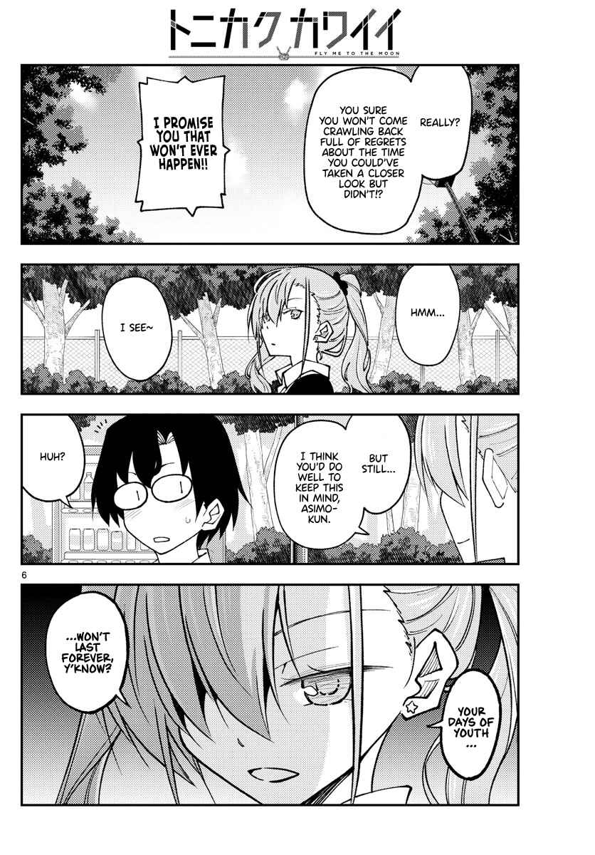 Tonikaku Kawaii Chapter 235 - Page 6