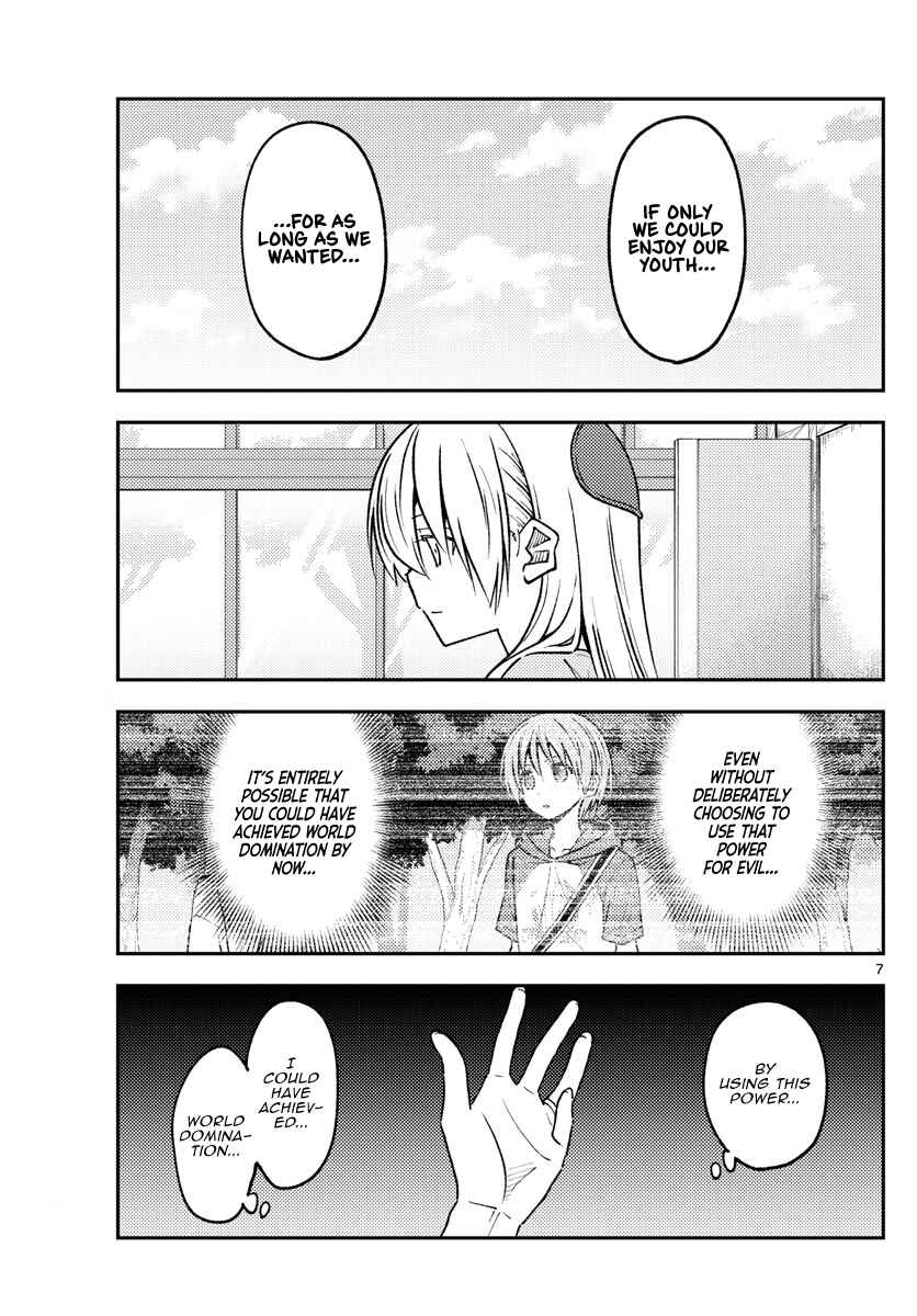 Tonikaku Kawaii Chapter 235 - Page 7